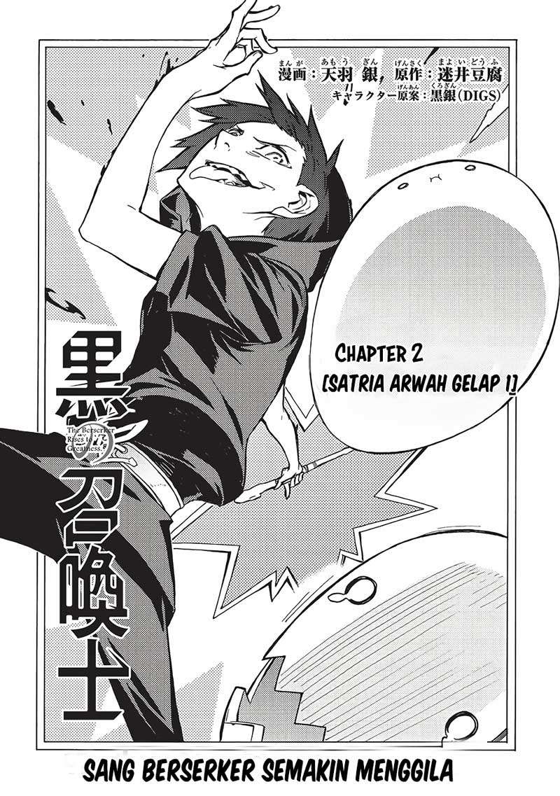 Baca  Kuro no Shoukanshi Chapter 2 Gambar 2