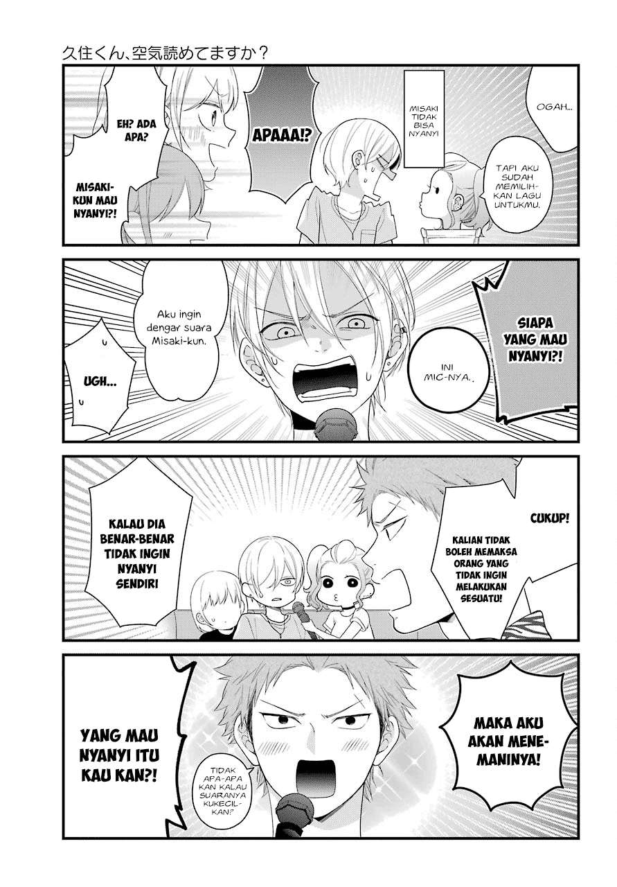 Kuzumi-kun, Kuuki Yometemasu ka? Chapter 43.5 Gambar 8
