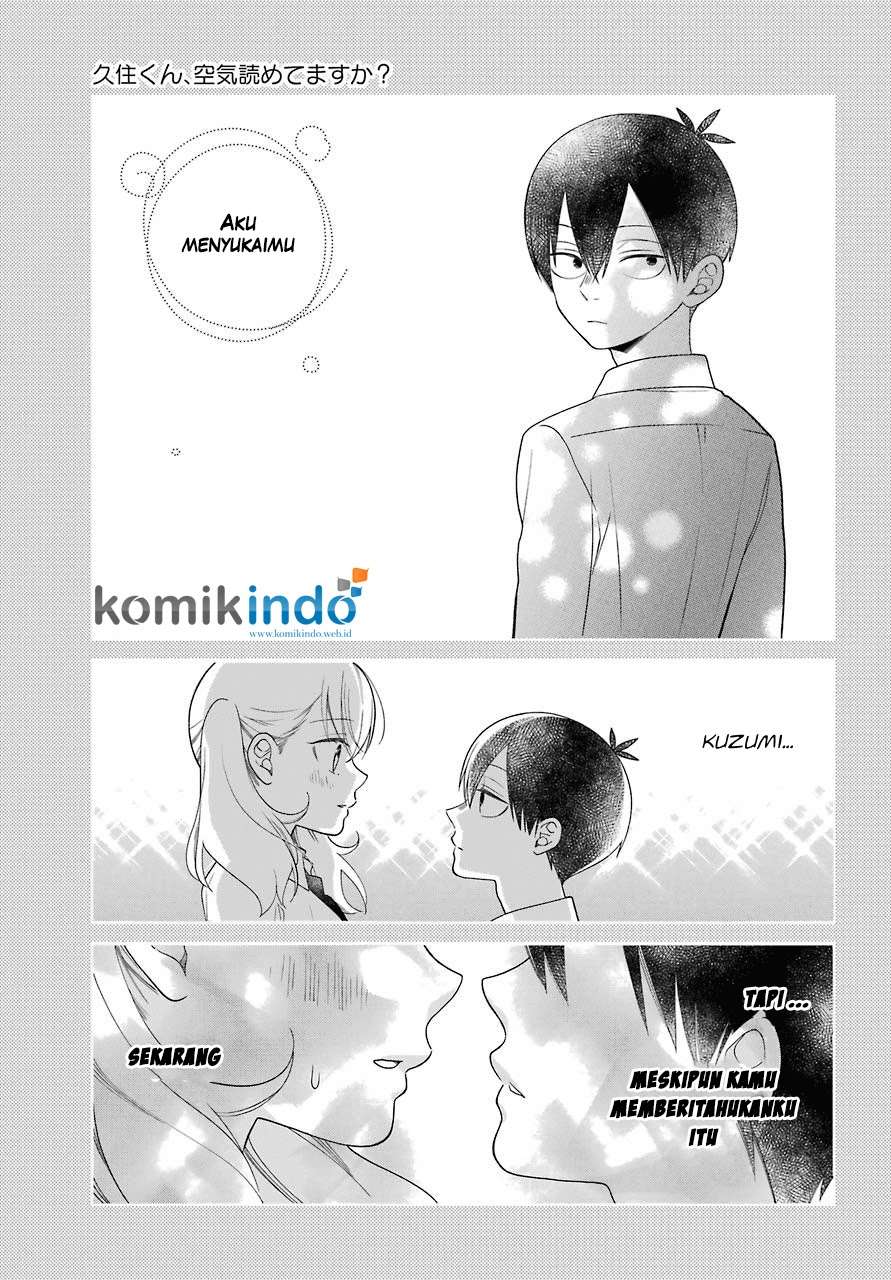 Baca Kuzumi-kun, Kuuki Yometemasu ka? Chapter 42 Gambar 2
