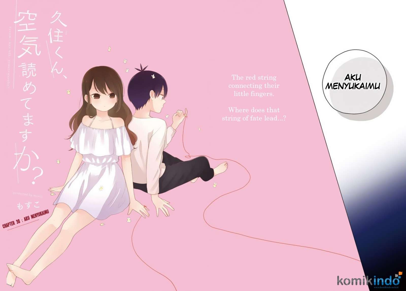 Baca  Kuzumi-kun, Kuuki Yometemasu ka? Chapter 38 Gambar 2