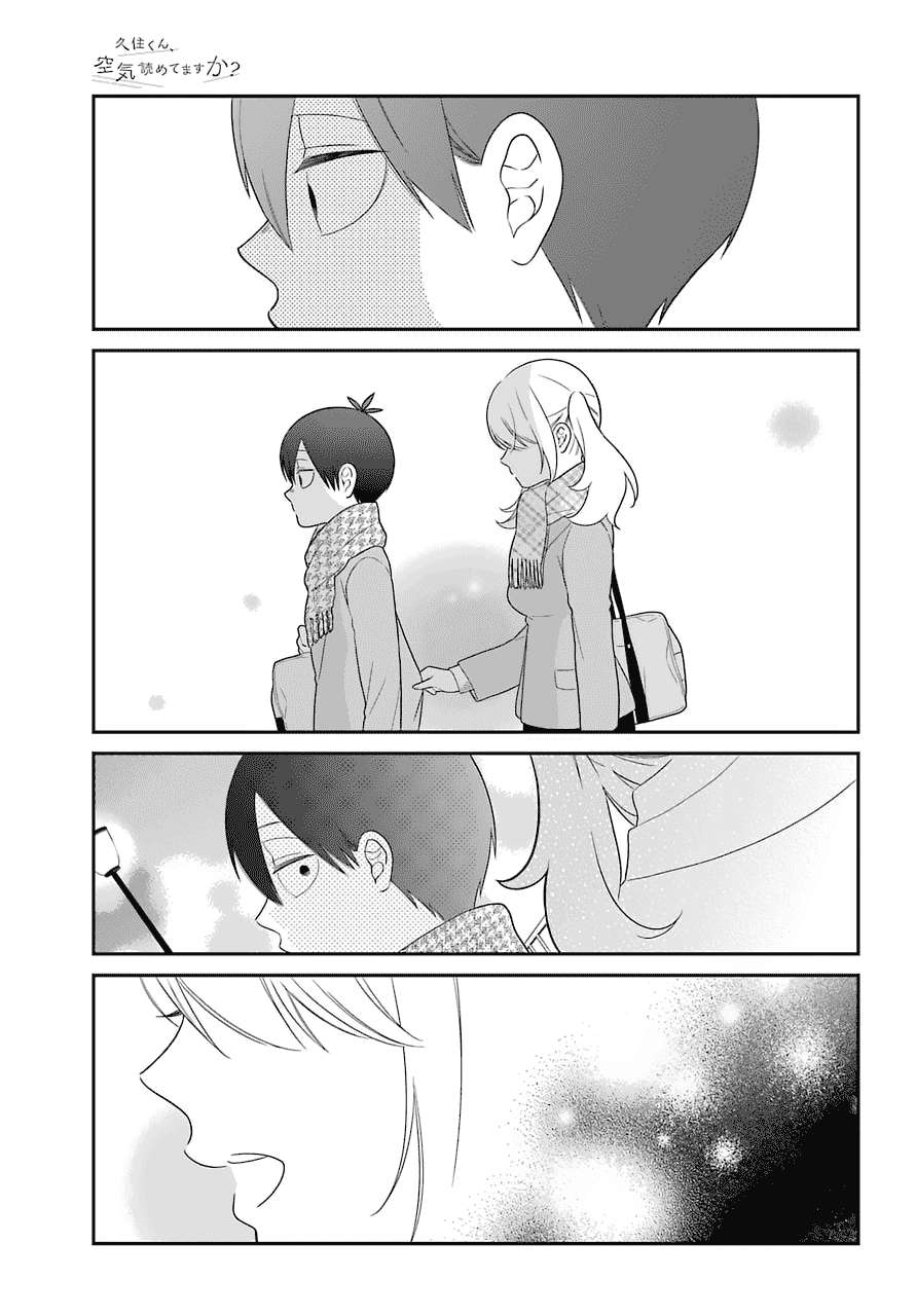 Kuzumi-kun, Kuuki Yometemasu ka? Chapter 37 Gambar 20