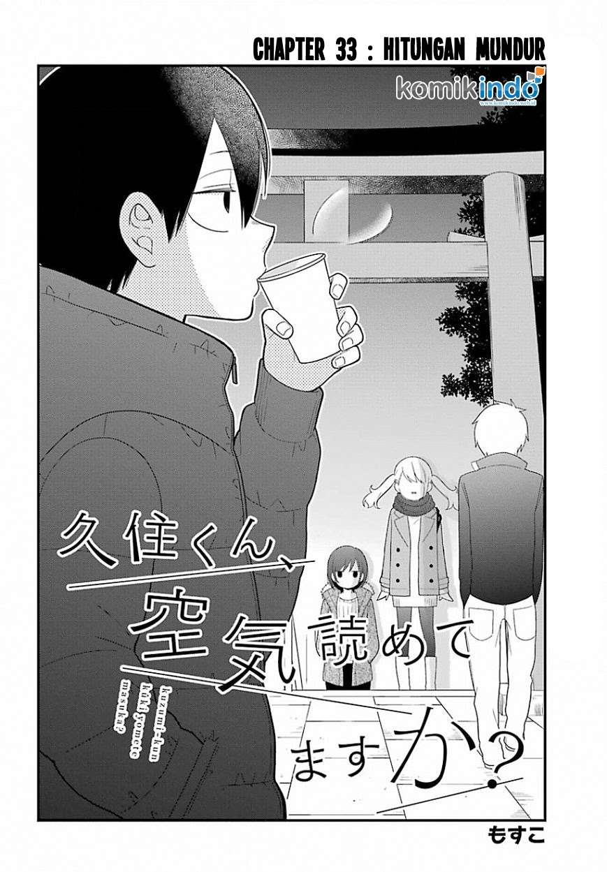 Kuzumi-kun, Kuuki Yometemasu ka? Chapter 33 Gambar 3