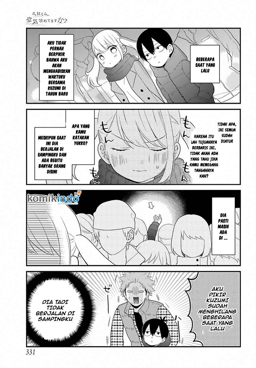 Kuzumi-kun, Kuuki Yometemasu ka? Chapter 33 Gambar 6