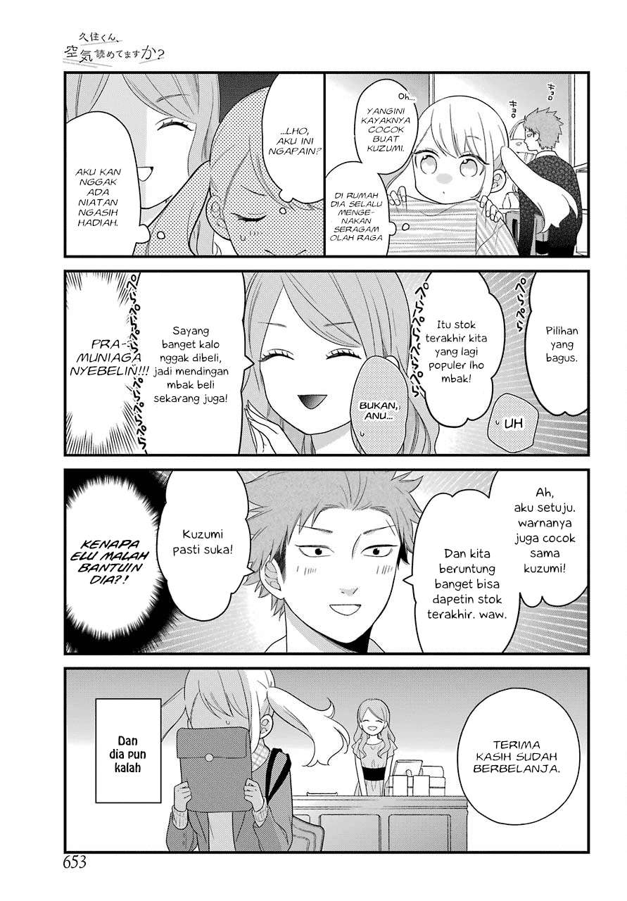 Kuzumi-kun, Kuuki Yometemasu ka? Chapter 31 Gambar 9