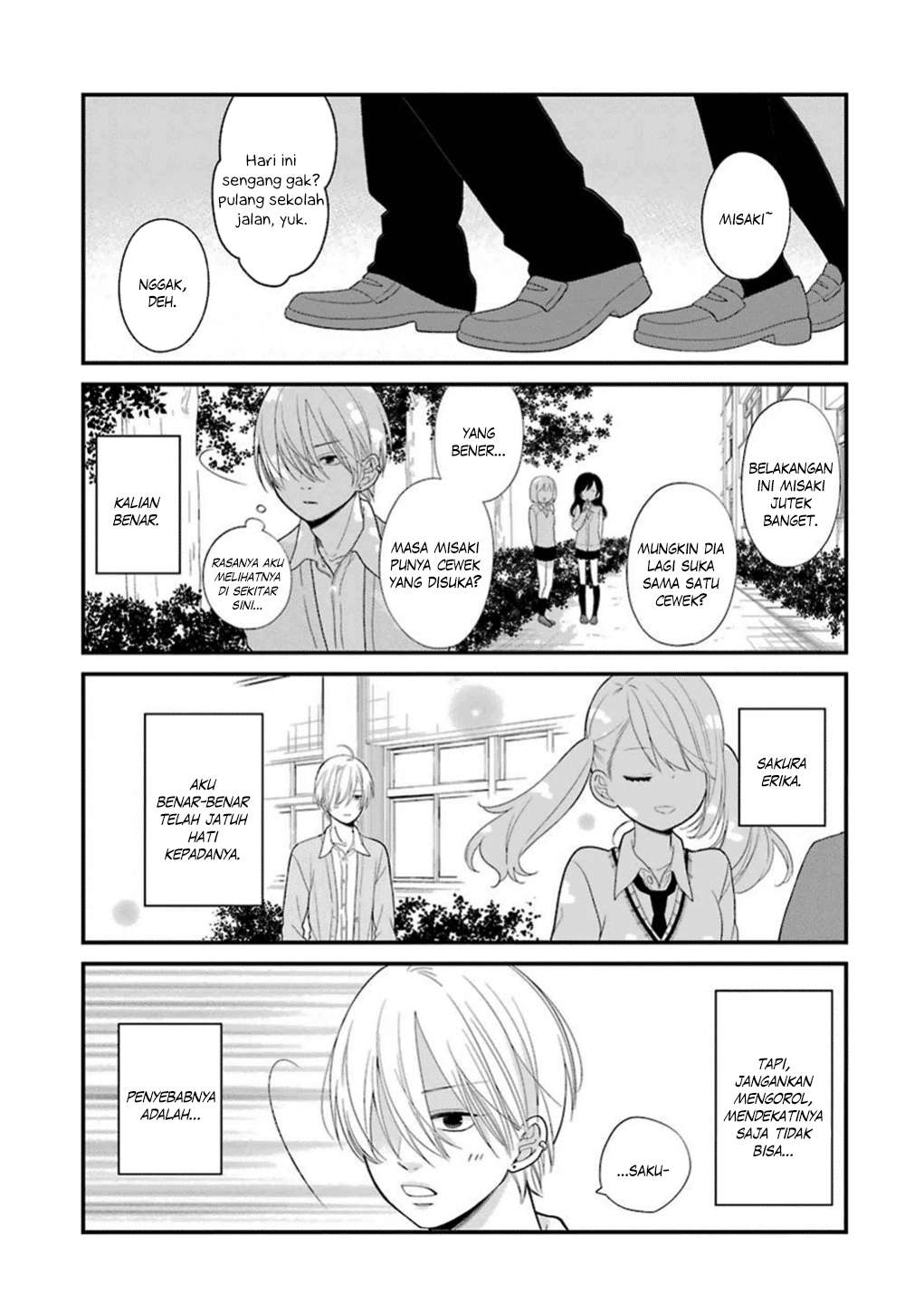 Baca Komik Kuzumi-kun, Kuuki Yometemasu ka? Chapter 17 Gambar 1