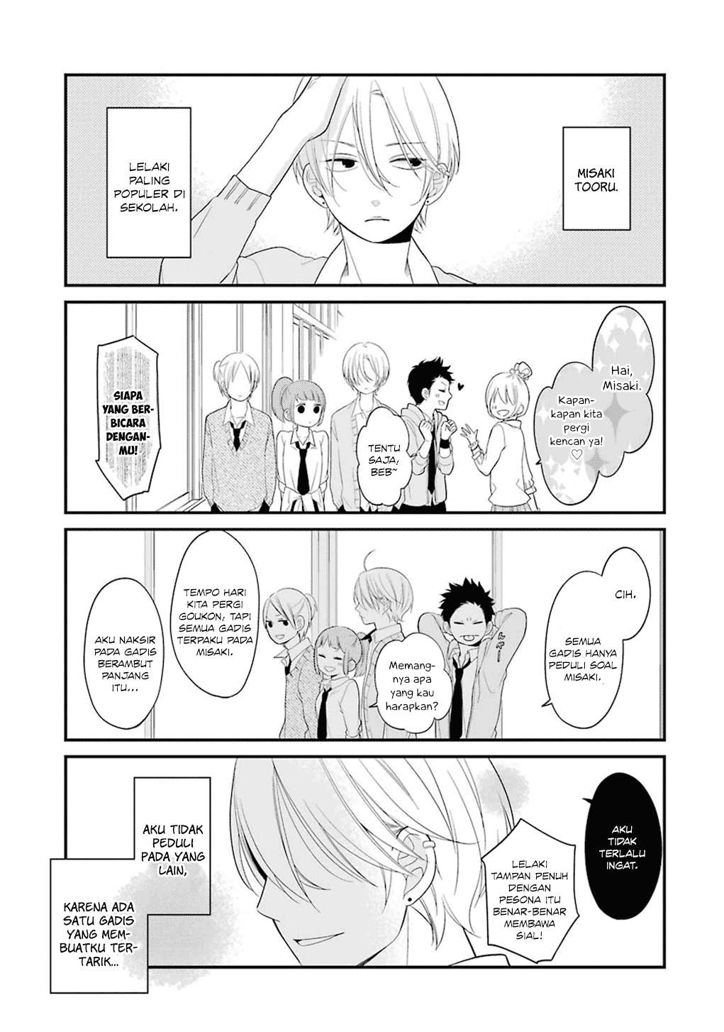 Baca Komik Kuzumi-kun, Kuuki Yometemasu ka? Chapter 7 Gambar 1