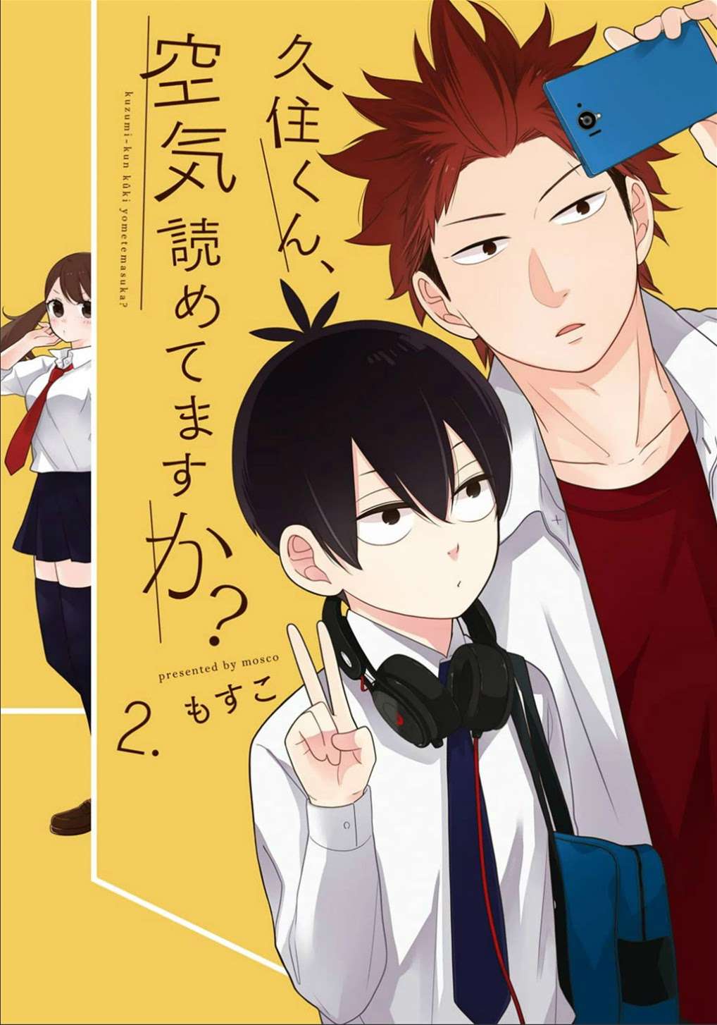 Baca Komik Kuzumi-kun, Kuuki Yometemasu ka? Chapter 6 Gambar 1