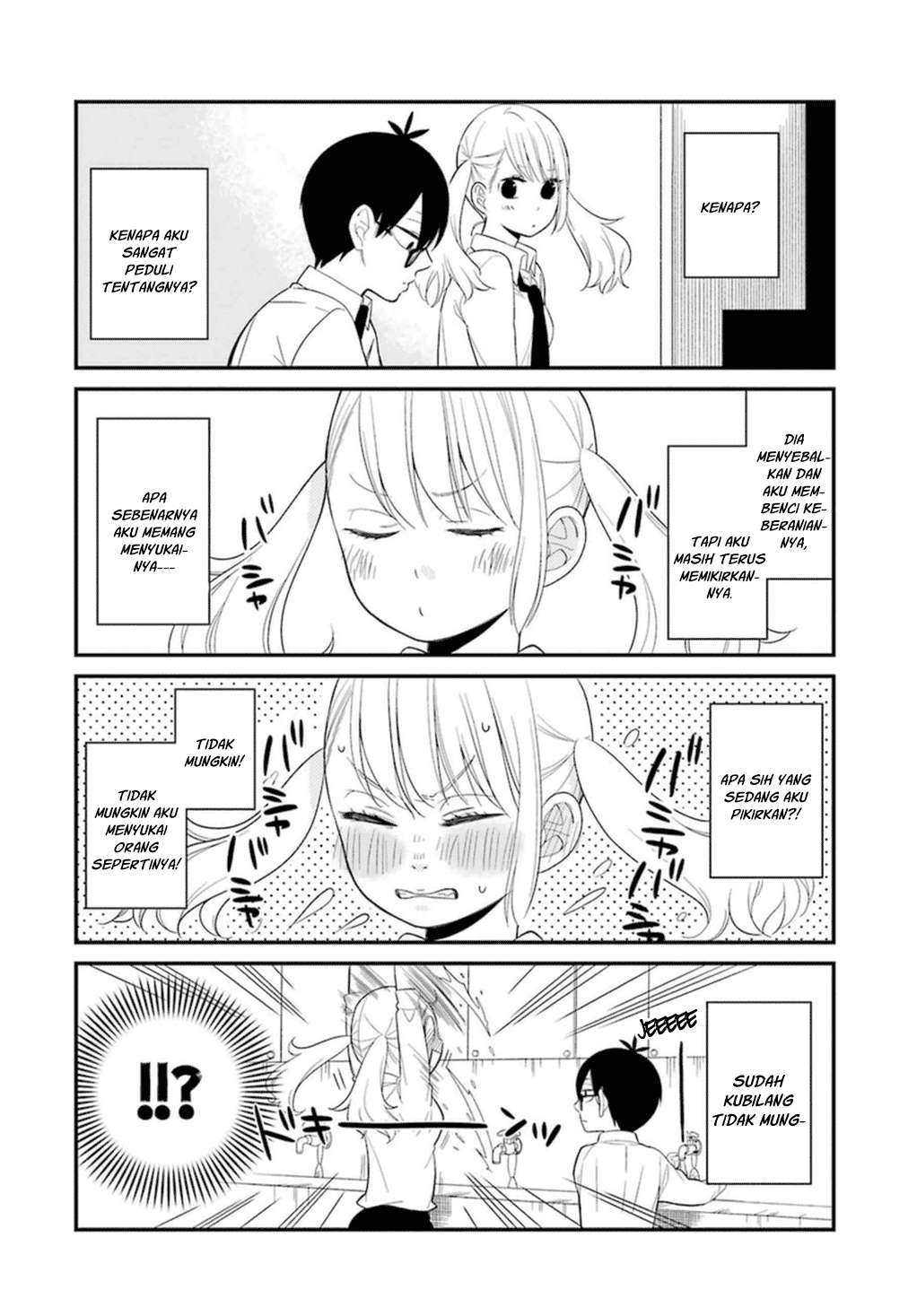 Kuzumi-kun, Kuuki Yometemasu ka? Chapter 1 Gambar 18