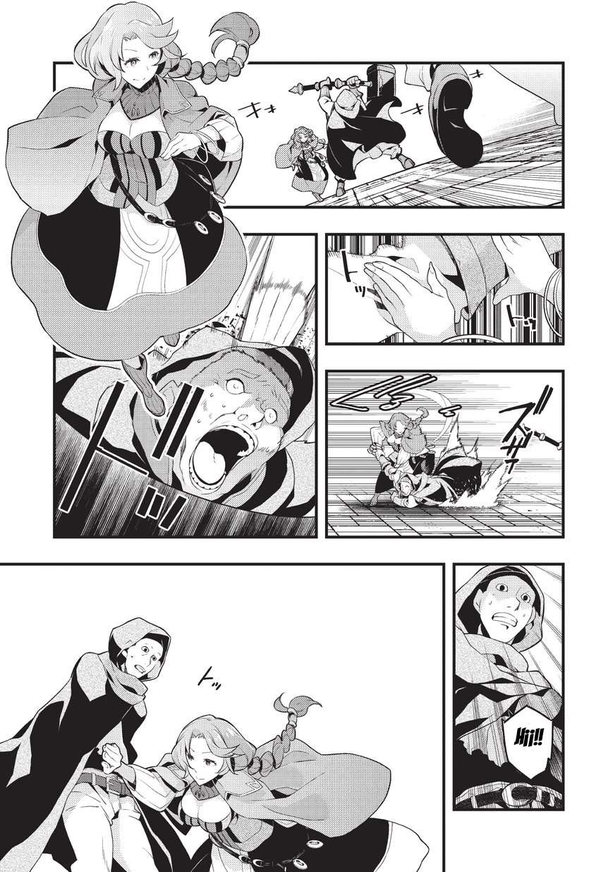 Kyoukai Meikyuu to Ikai no Majutsushi Chapter 4 Gambar 15