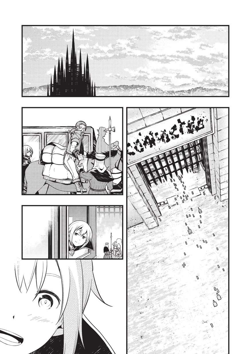 Baca Kyoukai Meikyuu to Ikai no Majutsushi Chapter 3 Gambar 2