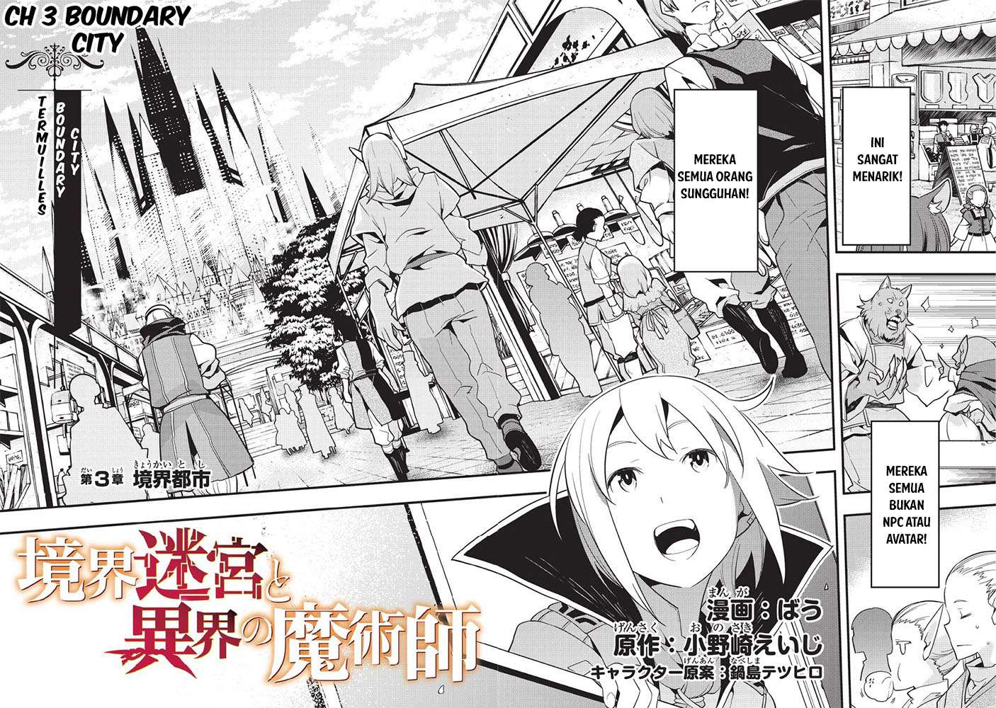 Kyoukai Meikyuu to Ikai no Majutsushi Chapter 3 Gambar 3