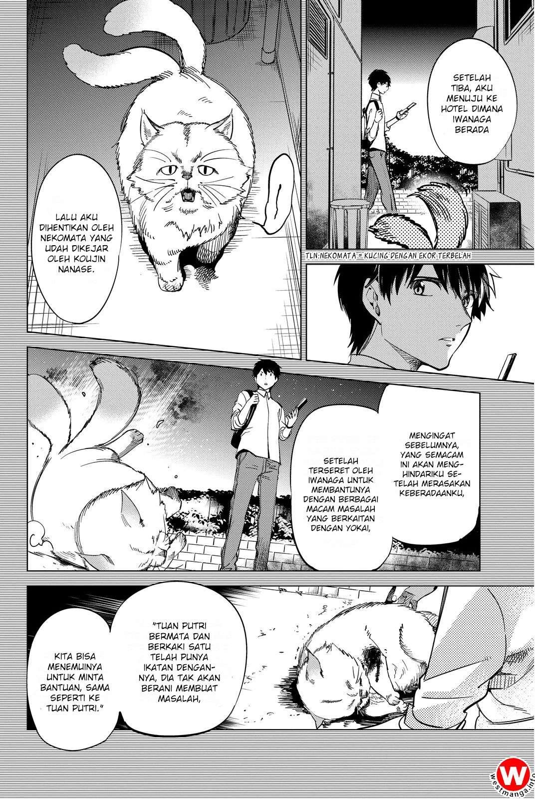 Kyokou Suiri: Invented Inference Chapter 5 Gambar 15