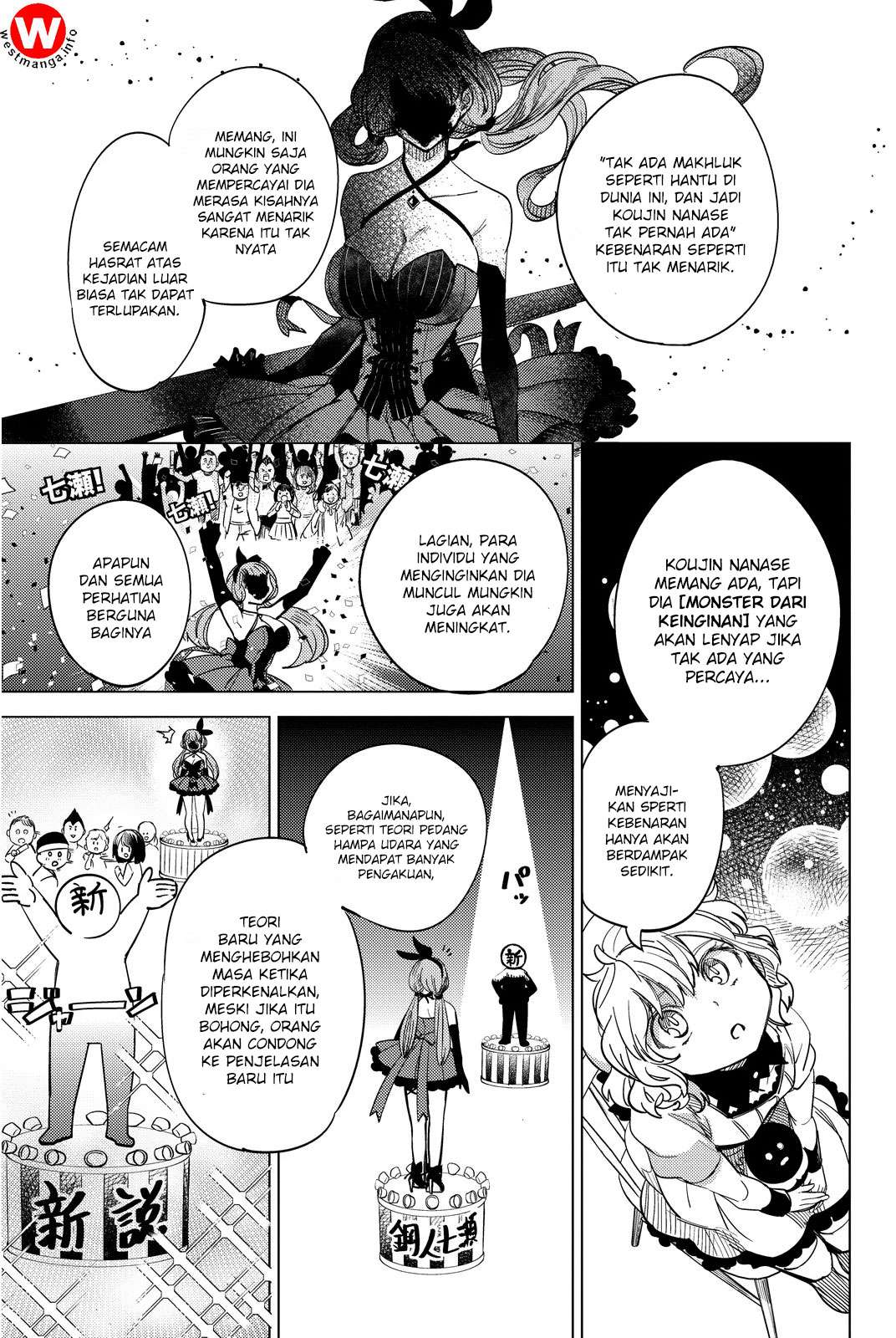 Kyokou Suiri: Invented Inference Chapter 5 Gambar 64