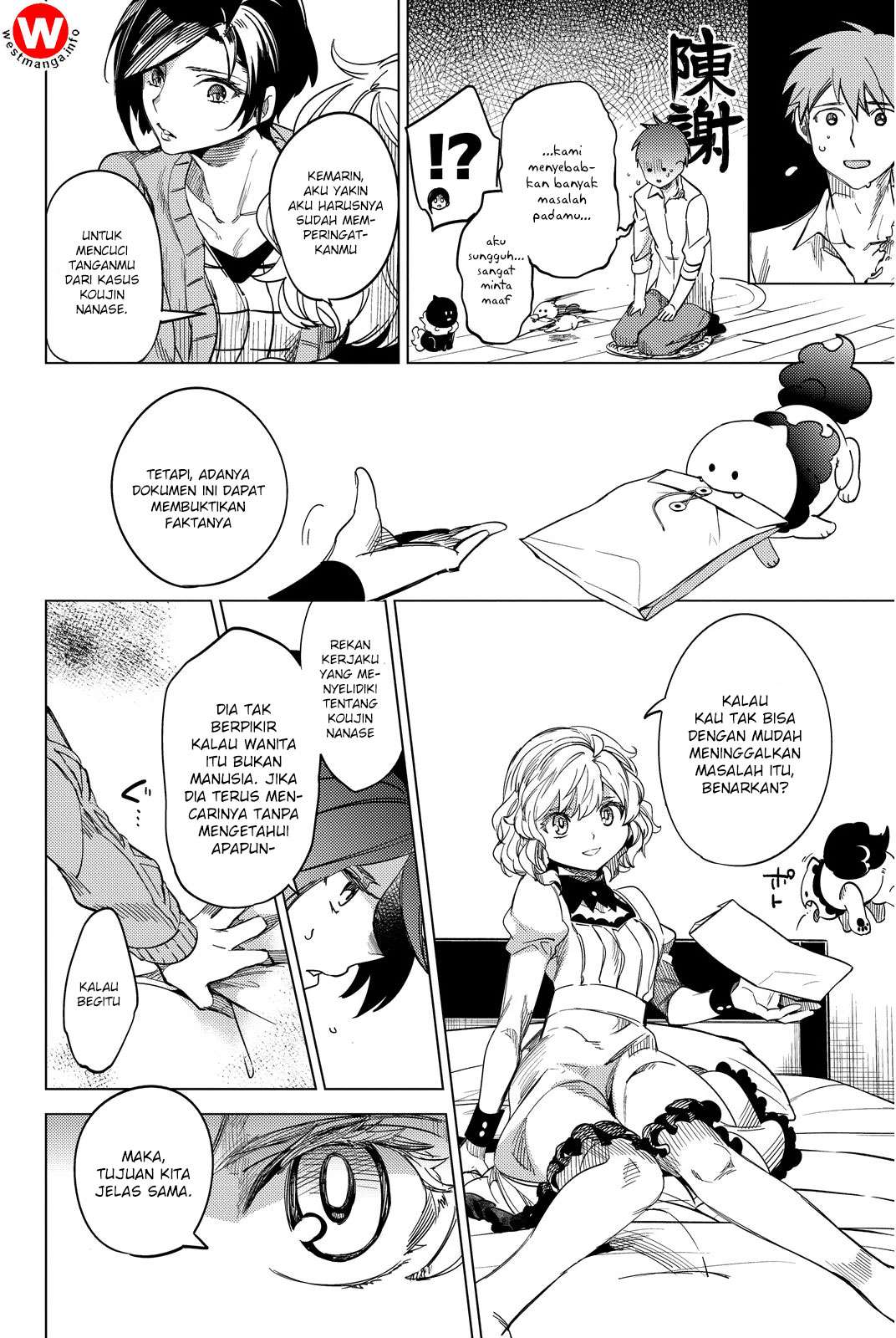 Kyokou Suiri: Invented Inference Chapter 5 Gambar 71