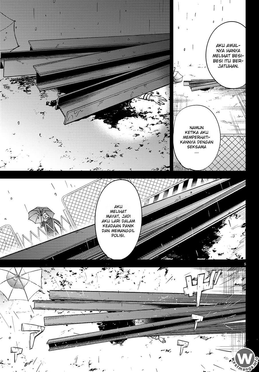 Kyokou Suiri: Invented Inference Chapter 4 Gambar 6