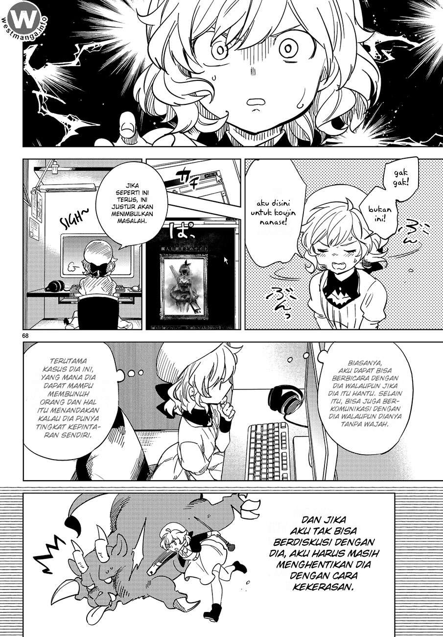 Kyokou Suiri: Invented Inference Chapter 3 Gambar 71
