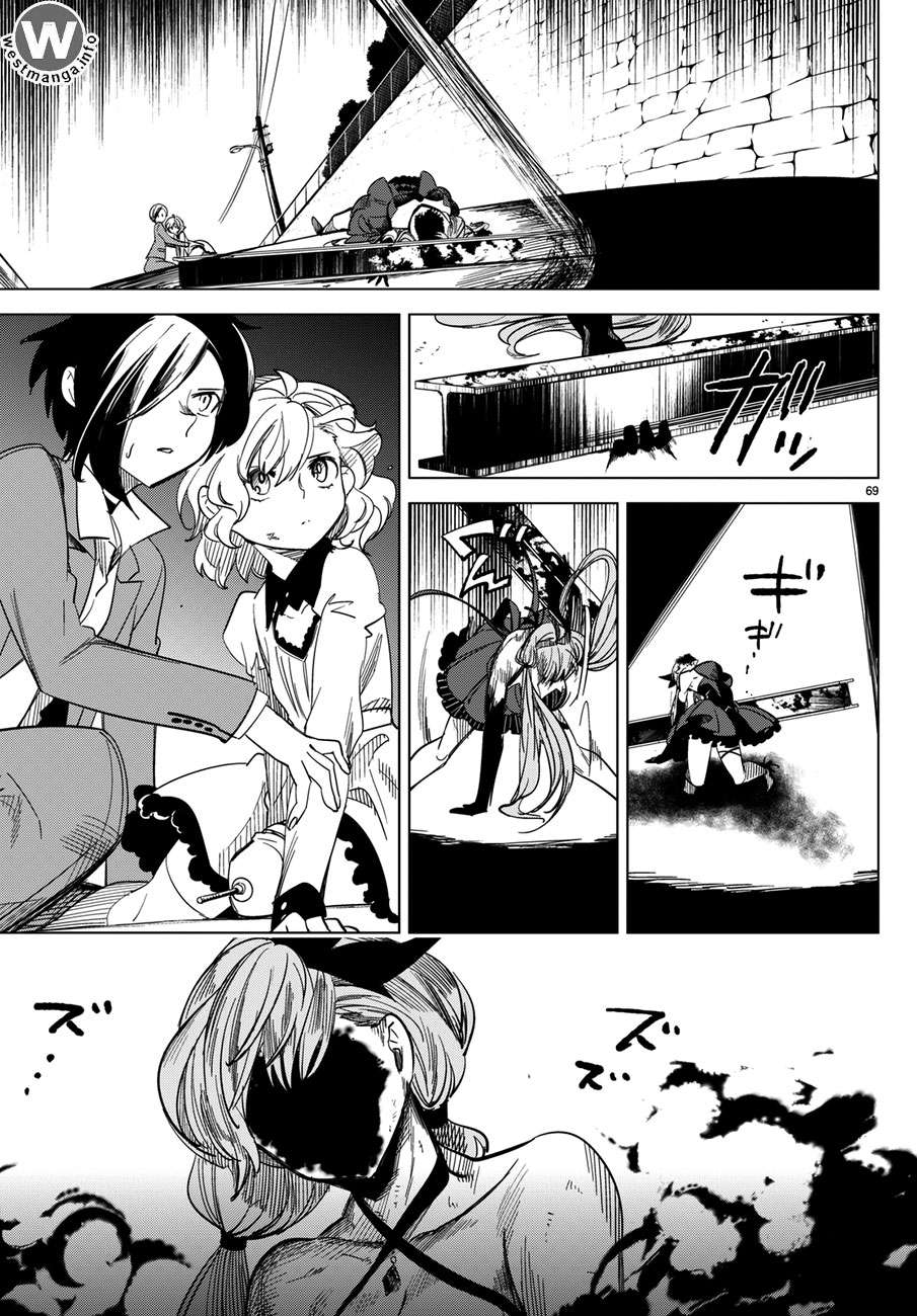 Kyokou Suiri: Invented Inference Chapter 2 Gambar 69