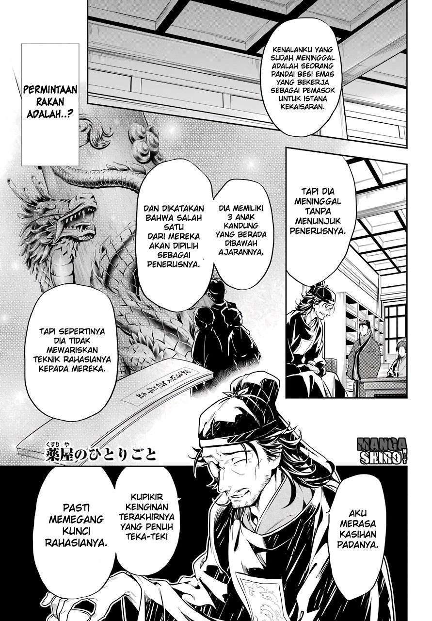 Baca Kusuriya no Hitorigoto Chapter 26 Gambar 2