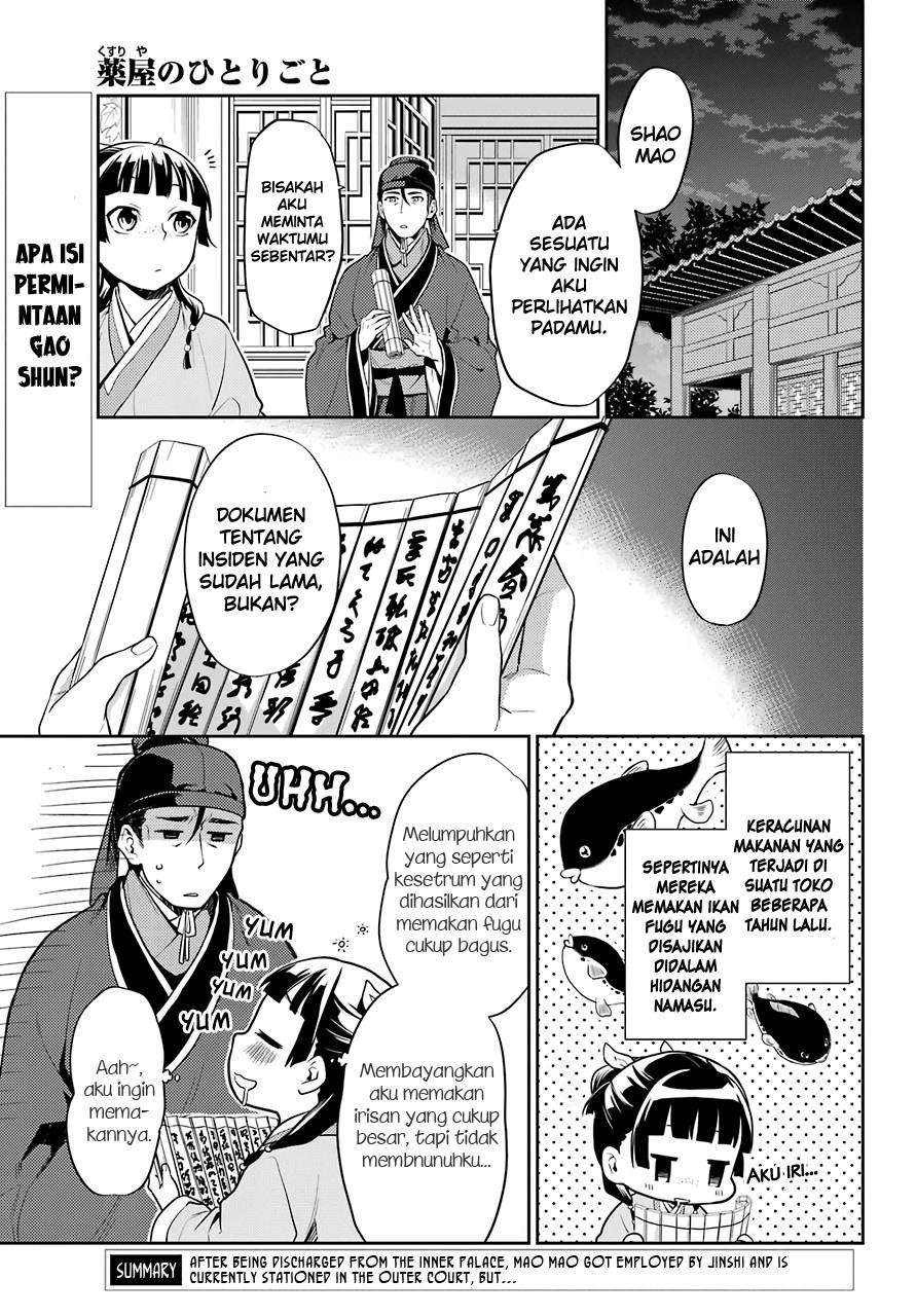 Baca Kusuriya no Hitorigoto Chapter 25 Gambar 2