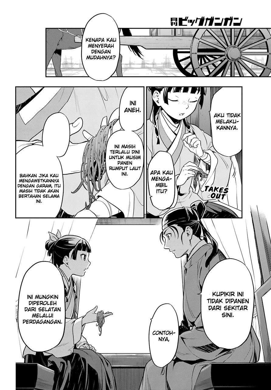 Kusuriya no Hitorigoto Chapter 25 Gambar 20