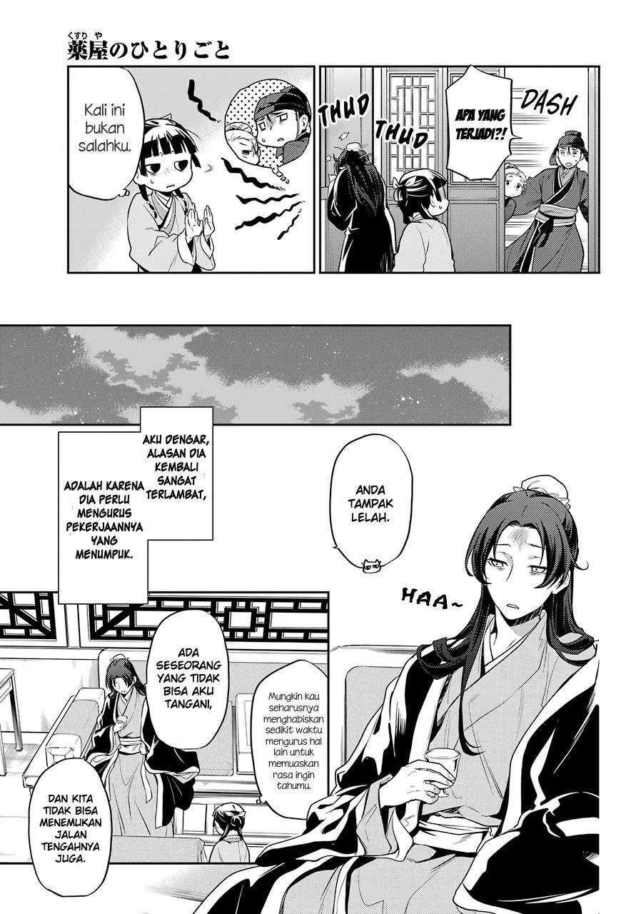 Kusuriya no Hitorigoto Chapter 25 Gambar 33