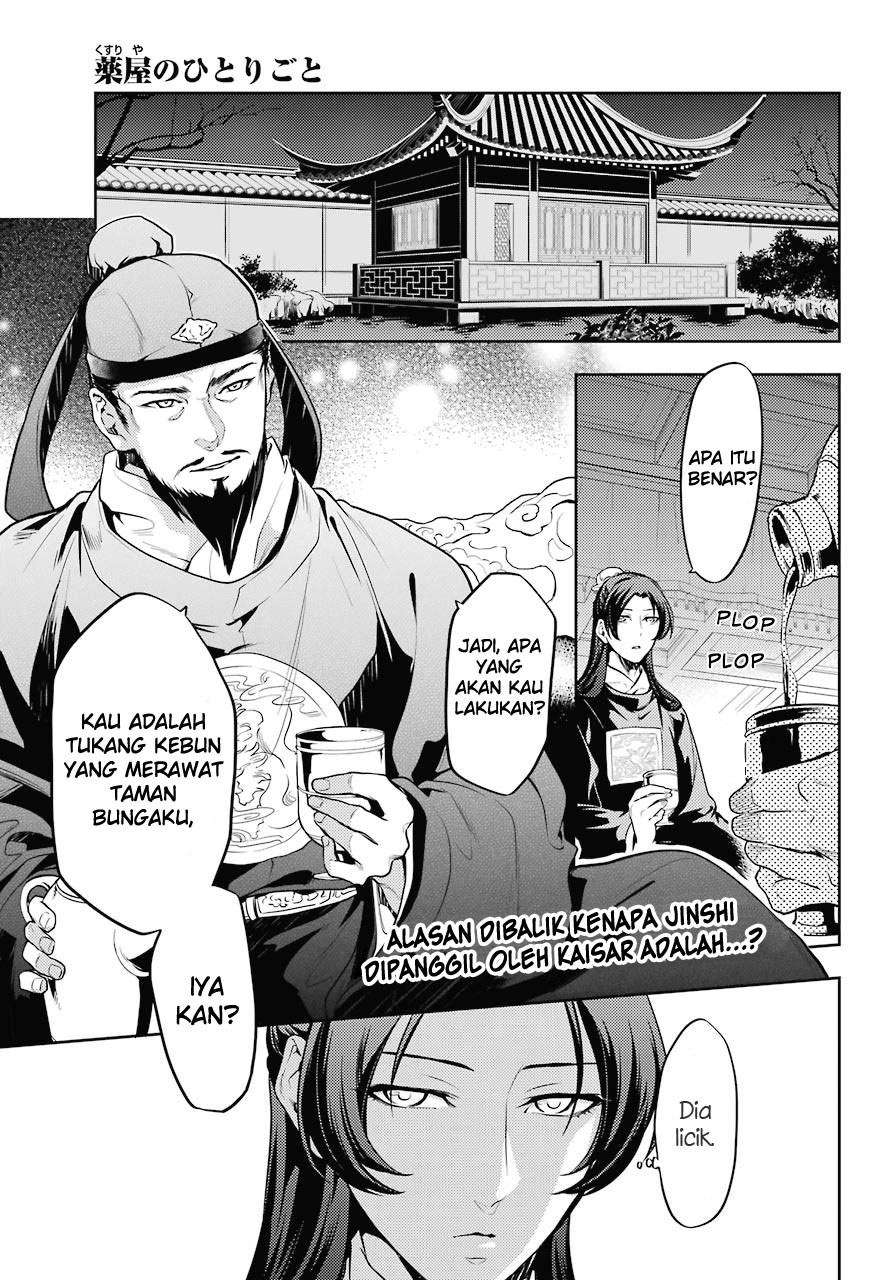 Baca Kusuriya no Hitorigoto Chapter 24 Gambar 2