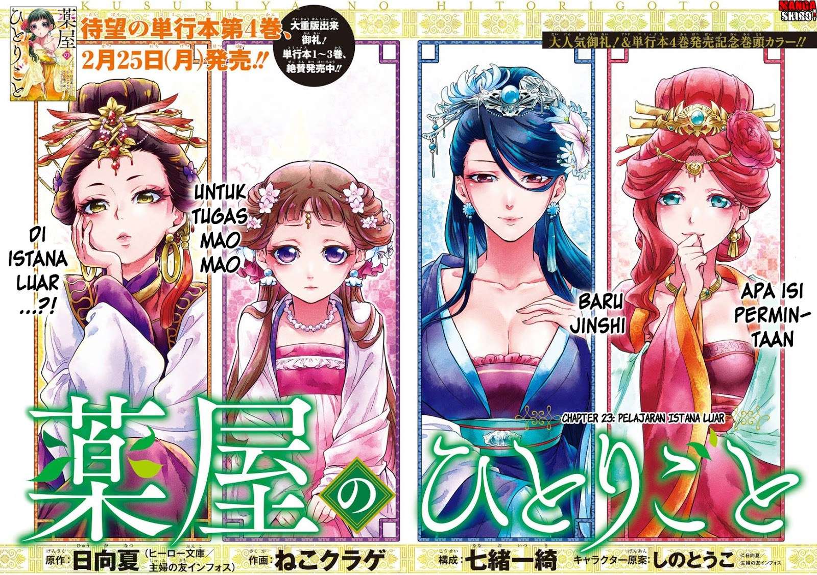 Baca Kusuriya no Hitorigoto Chapter 23 Gambar 2