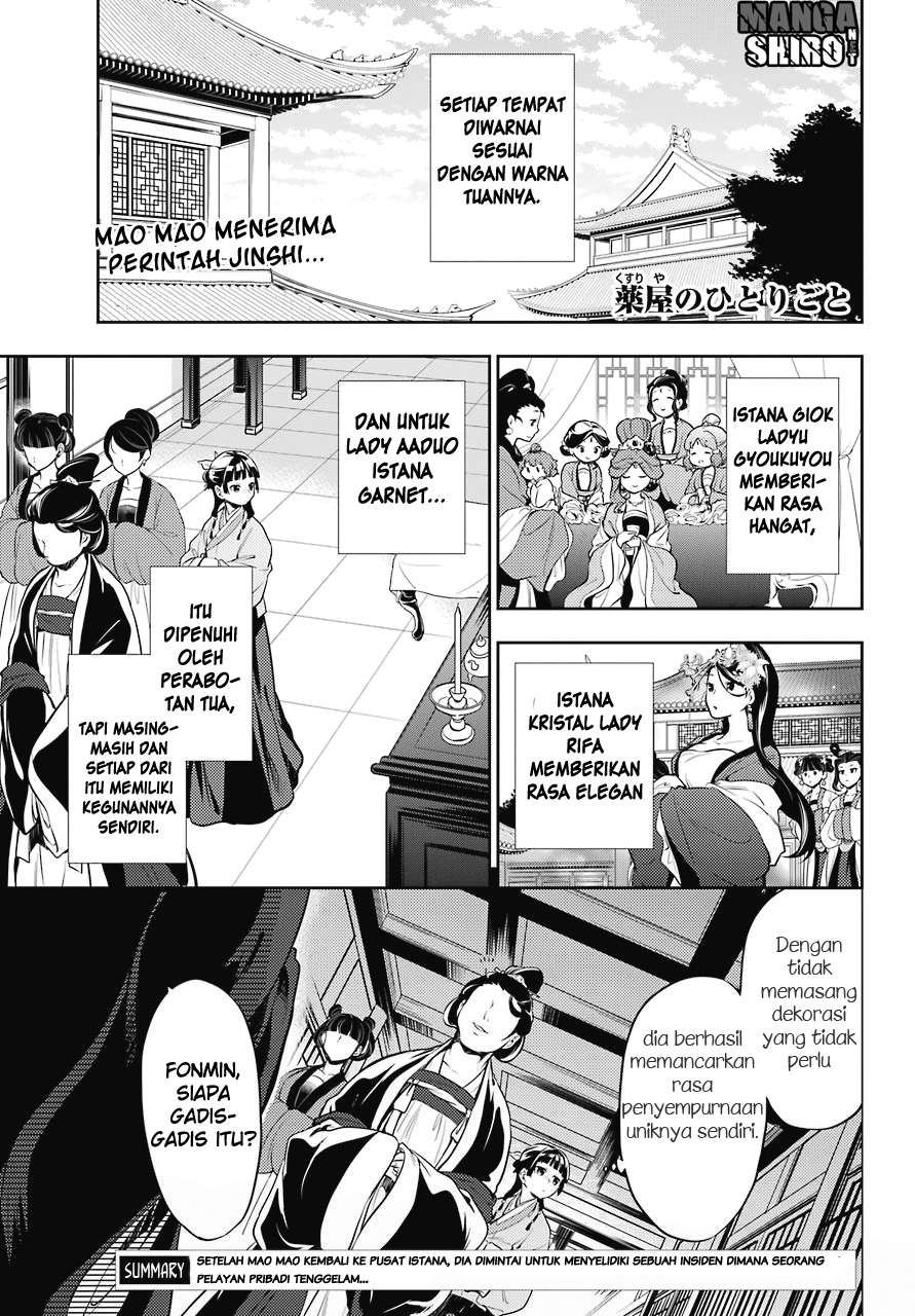 Baca Kusuriya no Hitorigoto Chapter 16 Gambar 2