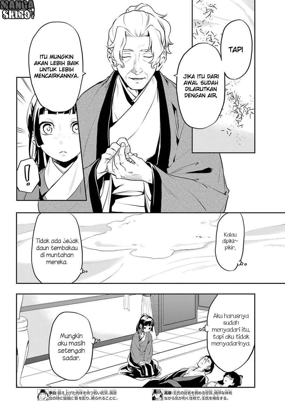 Kusuriya no Hitorigoto Chapter 12 Gambar 10