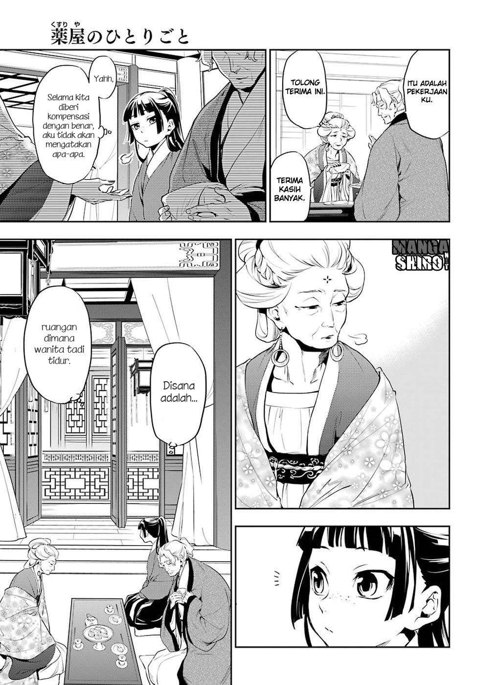 Kusuriya no Hitorigoto Chapter 12 Gambar 13