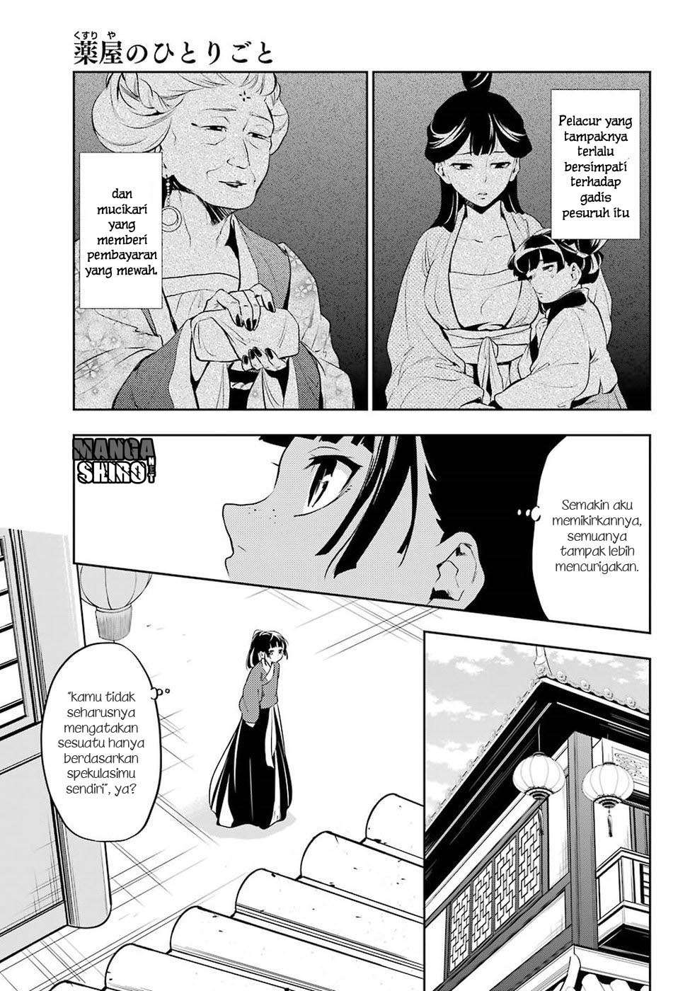 Kusuriya no Hitorigoto Chapter 12 Gambar 41