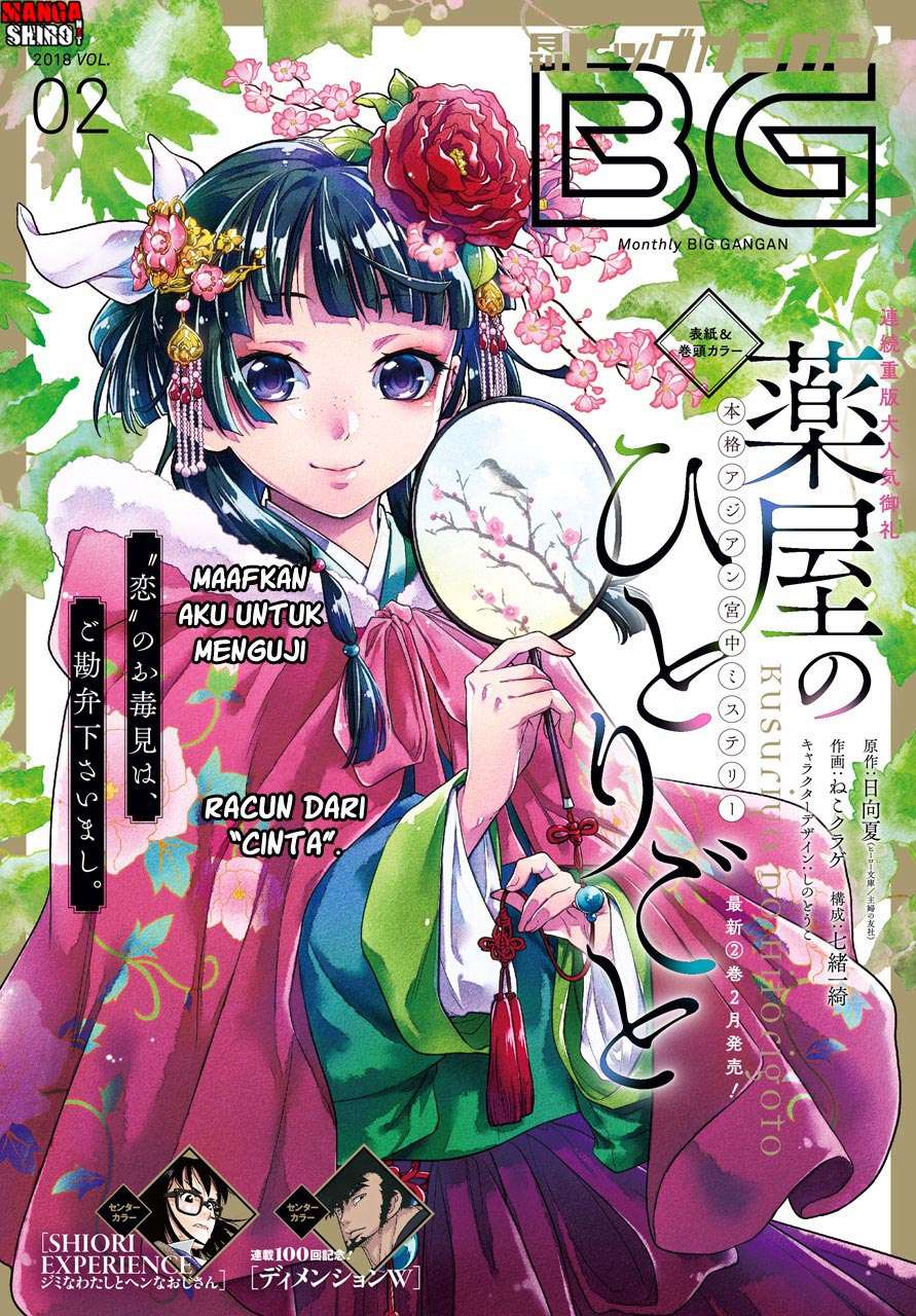 Baca Kusuriya no Hitorigoto Chapter 9 Gambar 2