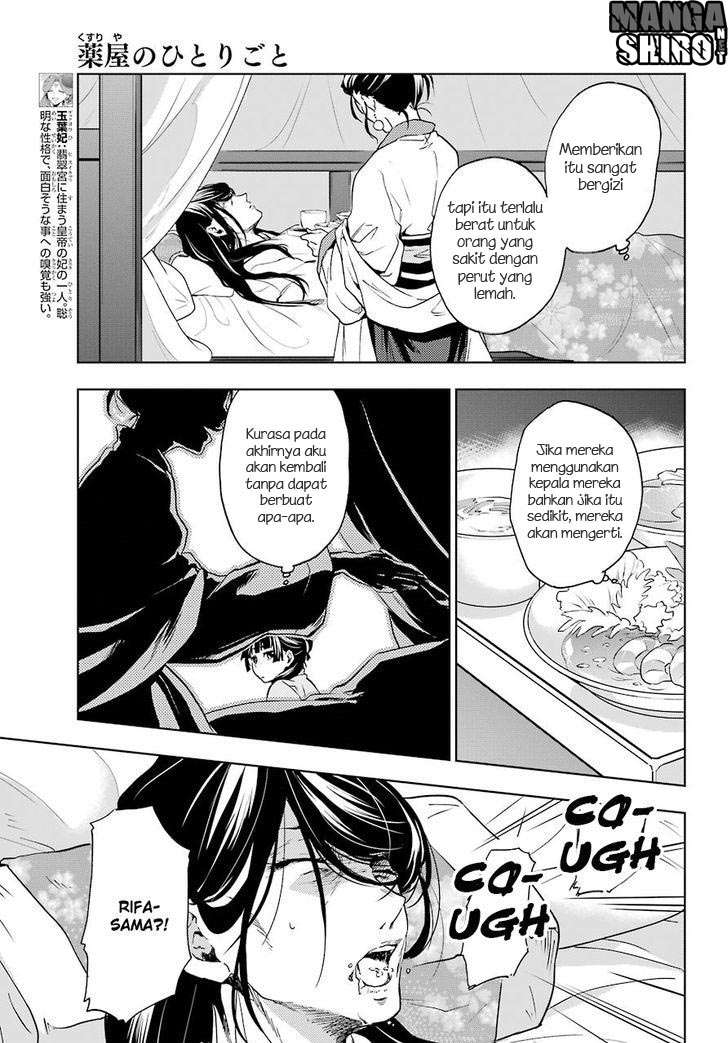 Kusuriya no Hitorigoto Chapter 5 Gambar 12
