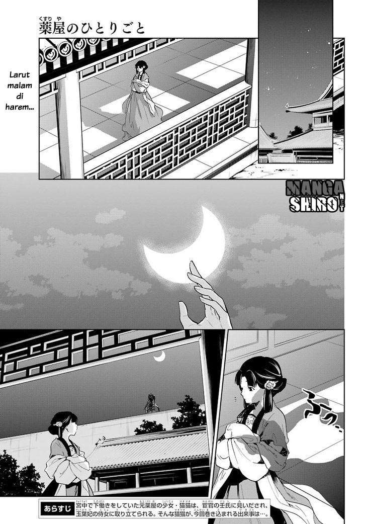 Baca Kusuriya no Hitorigoto Chapter 4 Gambar 2
