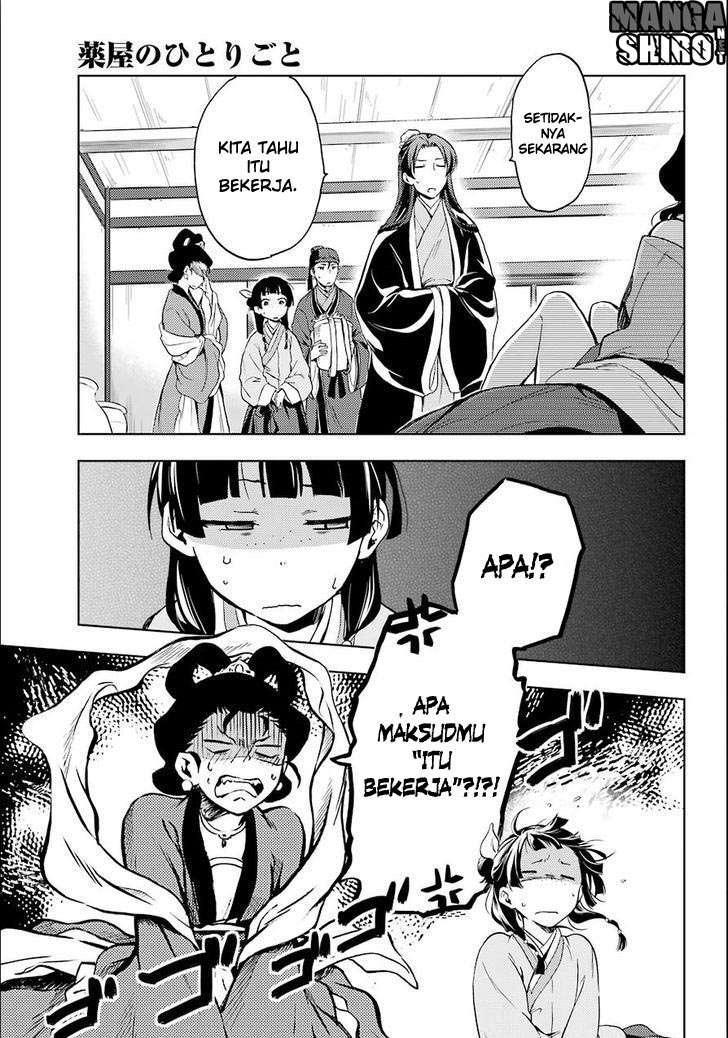 Kusuriya no Hitorigoto Chapter 3 Gambar 31