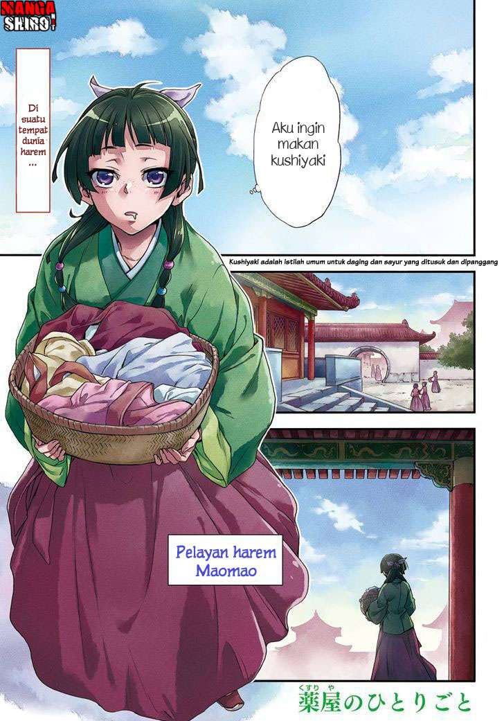 Baca Manga Kusuriya no Hitorigoto Chapter 1 Gambar 2