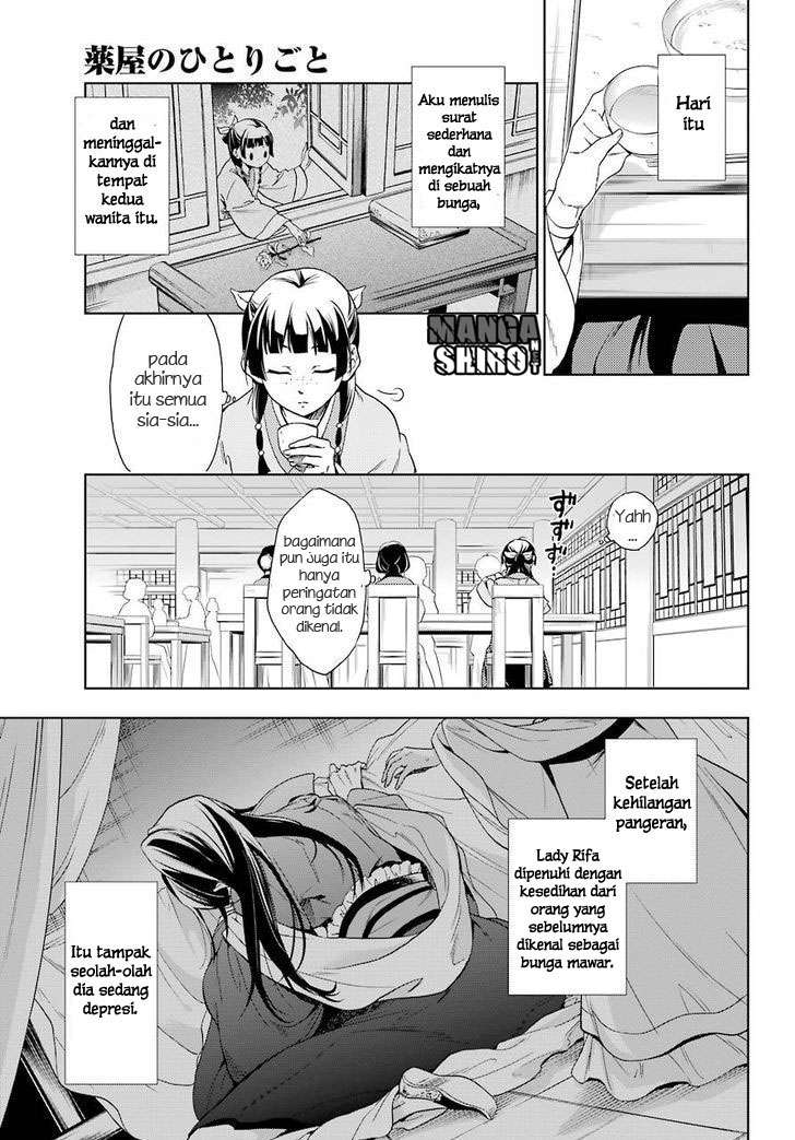 Kusuriya no Hitorigoto Chapter 1 Gambar 24