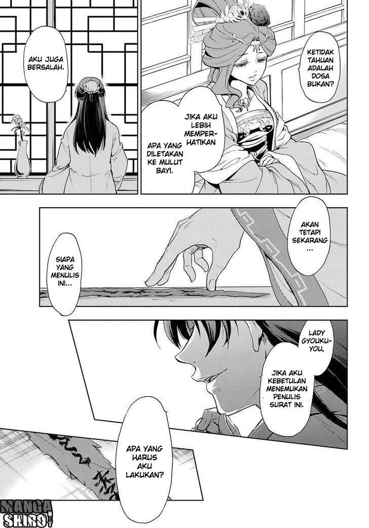 Kusuriya no Hitorigoto Chapter 1 Gambar 26
