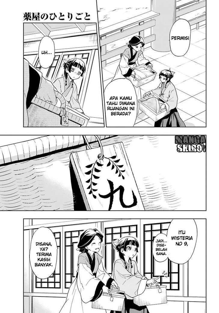 Kusuriya no Hitorigoto Chapter 1 Gambar 8