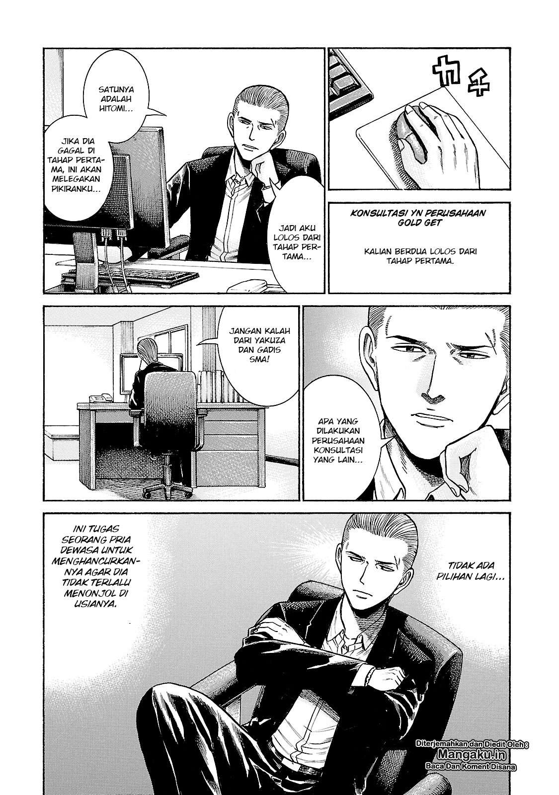 Hinamatsuri Chapter 57 Gambar 12