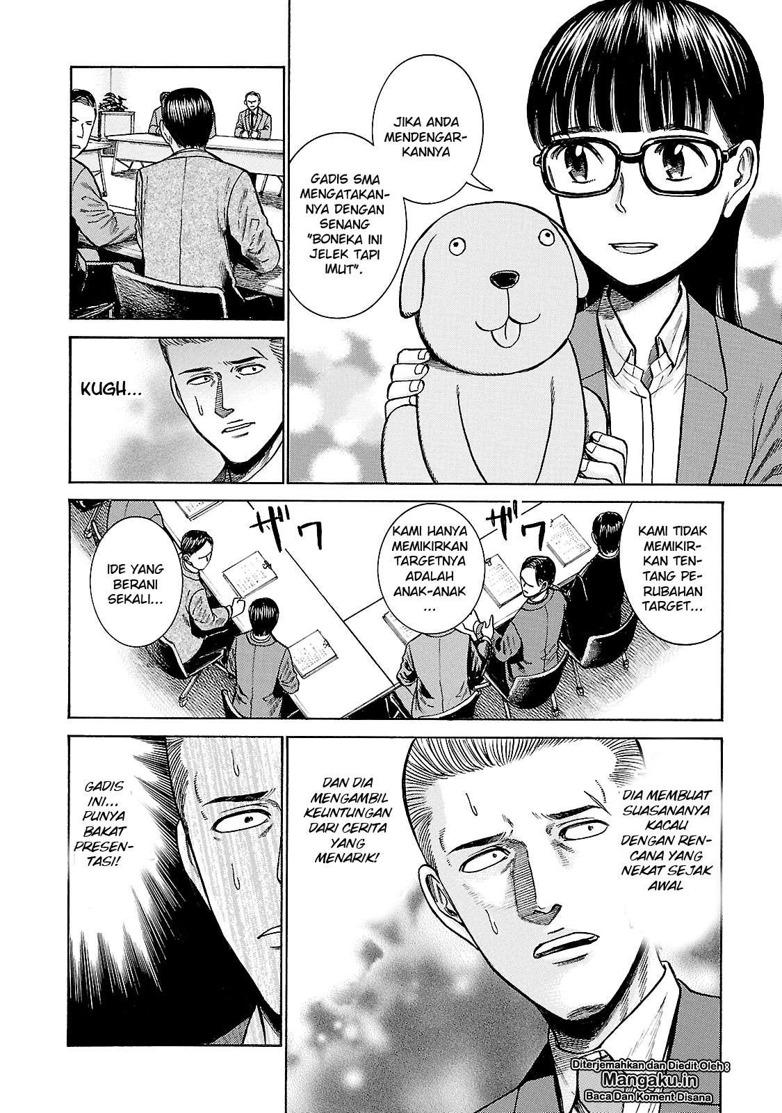 Hinamatsuri Chapter 57 Gambar 17