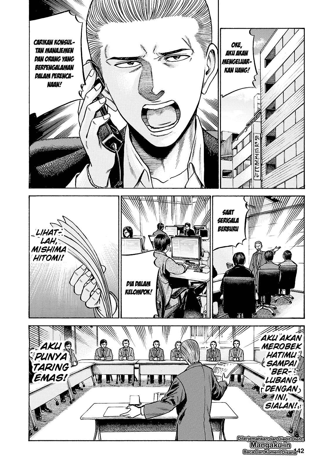Hinamatsuri Chapter 57 Gambar 33