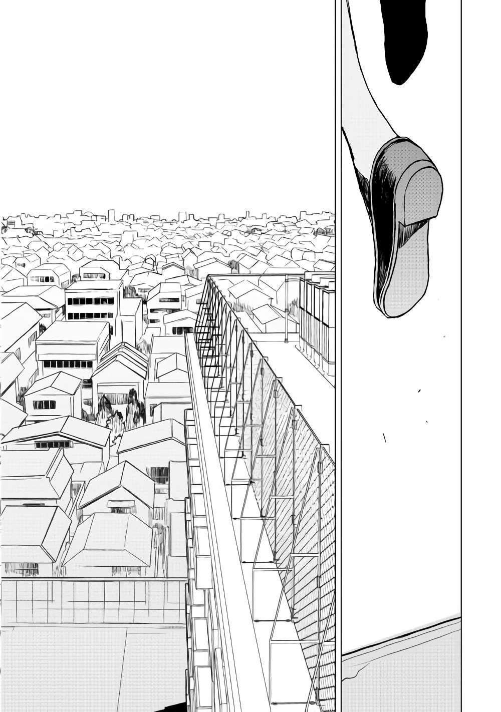 Kuro no Souzou Shoukanshi Chapter 17 Gambar 9