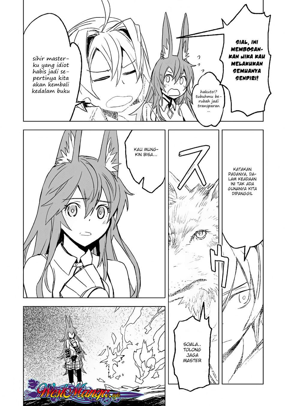 Kuro no Souzou Shoukanshi Chapter 14 Gambar 20