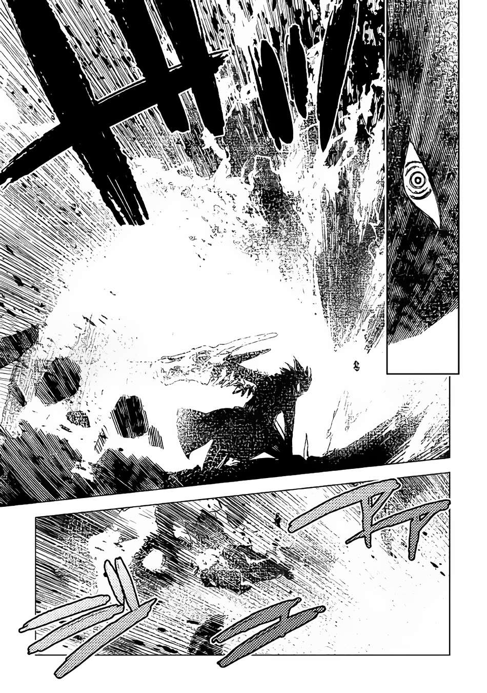 Kuro no Souzou Shoukanshi Chapter 13 Gambar 22