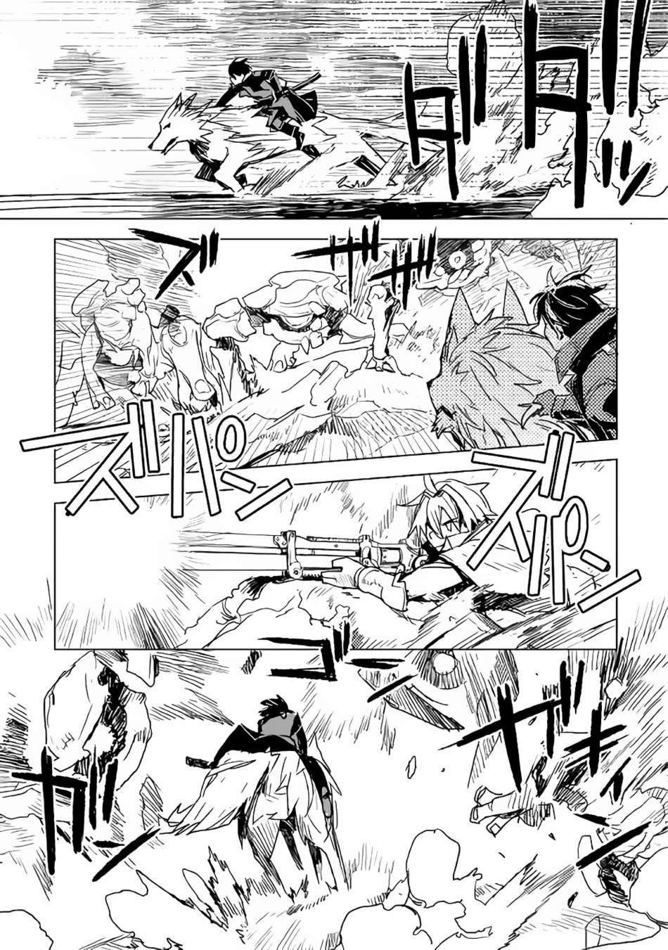 Kuro no Souzou Shoukanshi Chapter 11 Gambar 19