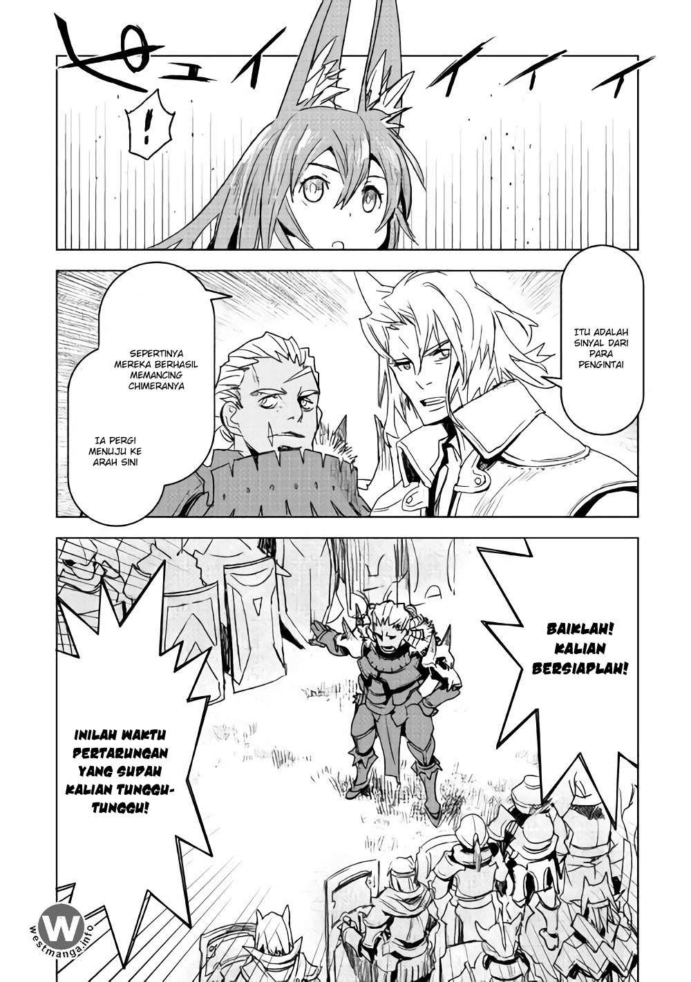 Kuro no Souzou Shoukanshi Chapter 10 Gambar 17