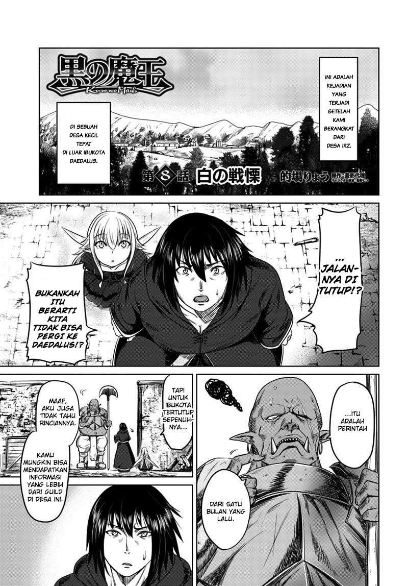Kuro no Maou Chapter 8 Gambar 3