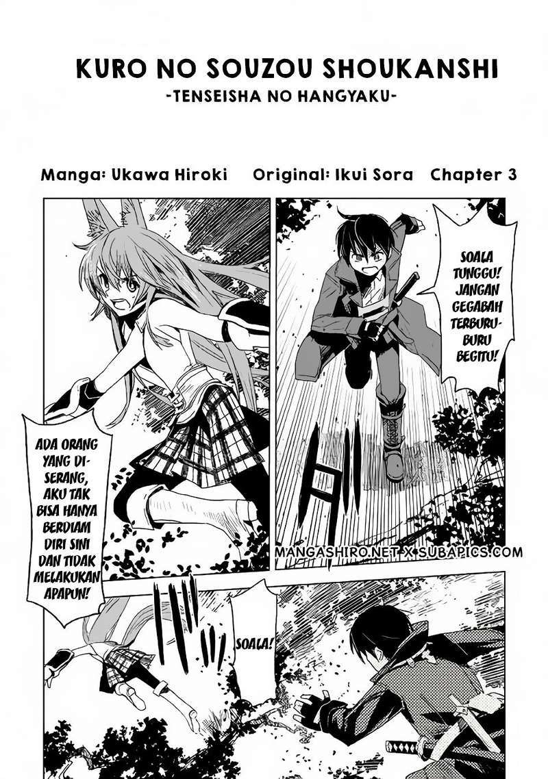 Baca Kuro no Souzou Shoukanshi Chapter 3 Gambar 2