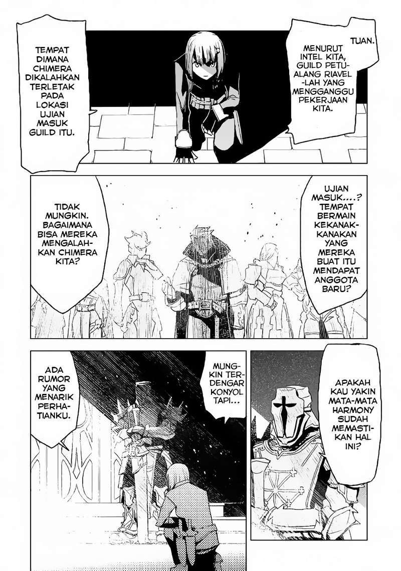 Kuro no Souzou Shoukanshi Chapter 3 Gambar 25